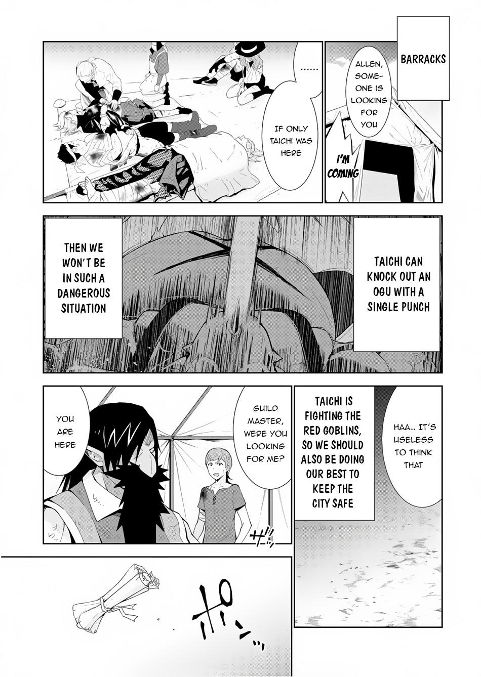 Isekai Cheat Magician Chap 23 - Next Chap 24