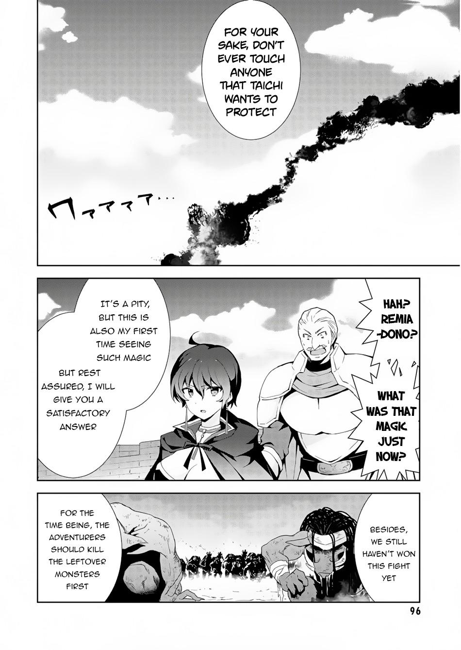 Isekai Cheat Magician Chap 23 - Next Chap 24