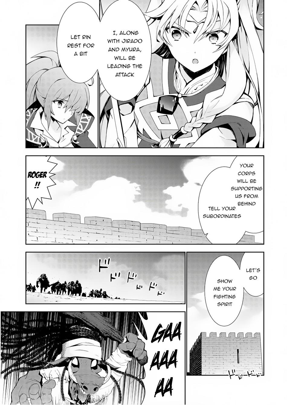 Isekai Cheat Magician Chap 23 - Next Chap 24