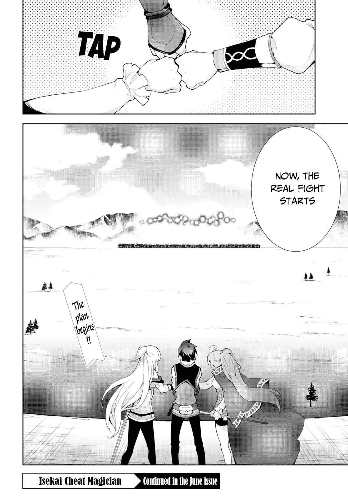 Isekai Cheat Magician Chap 37 - Next Chap 38