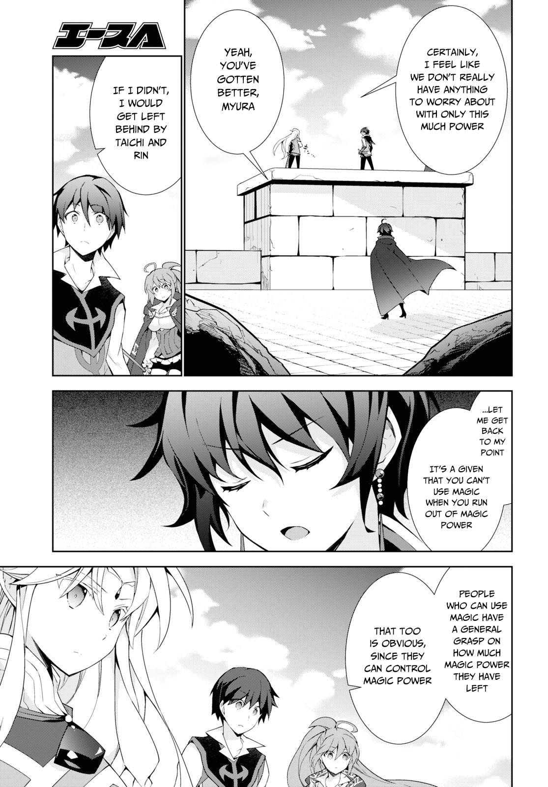 Isekai Cheat Magician Chap 37 - Next Chap 38