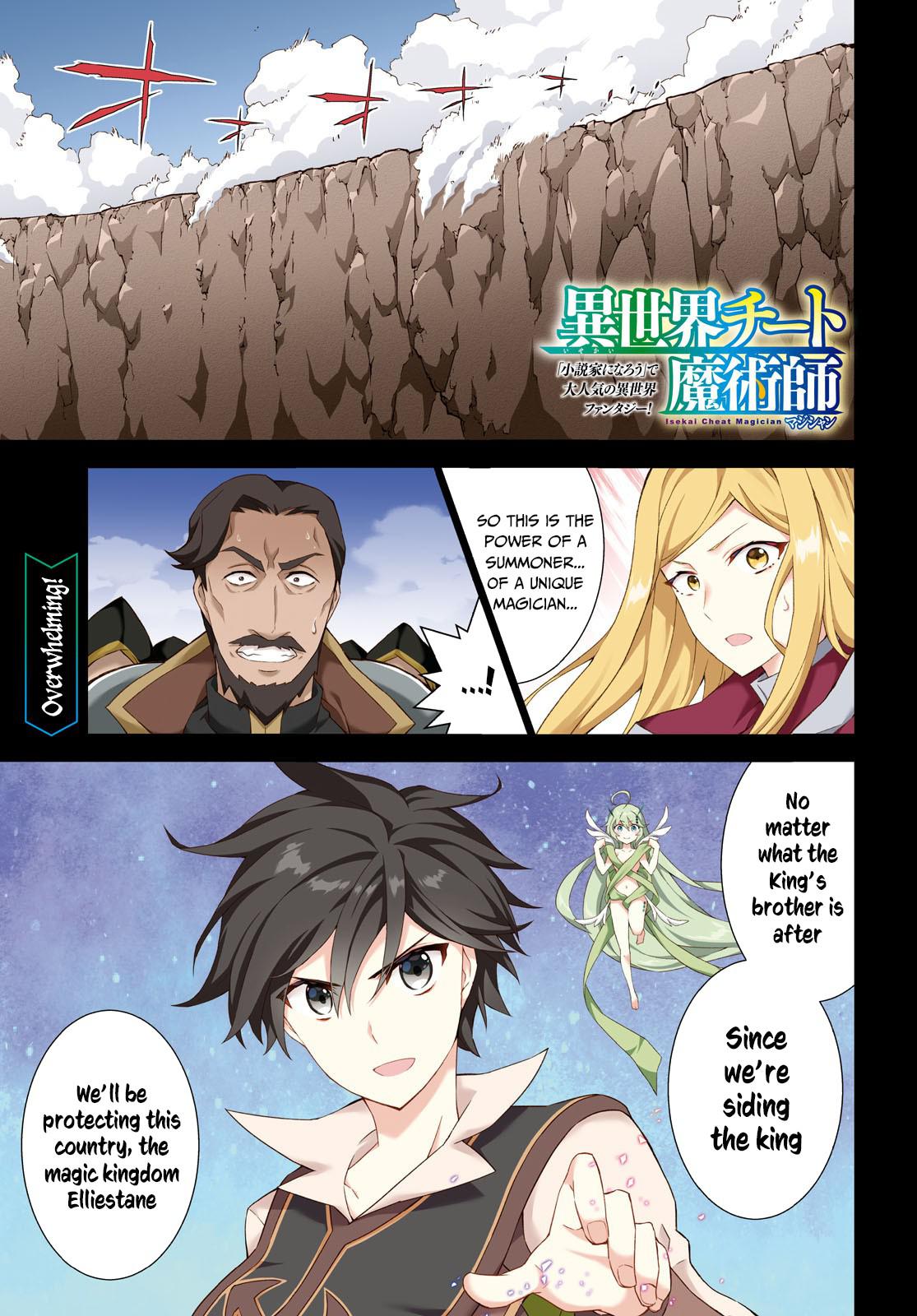 Isekai Cheat Magician Chap 37 - Next Chap 38