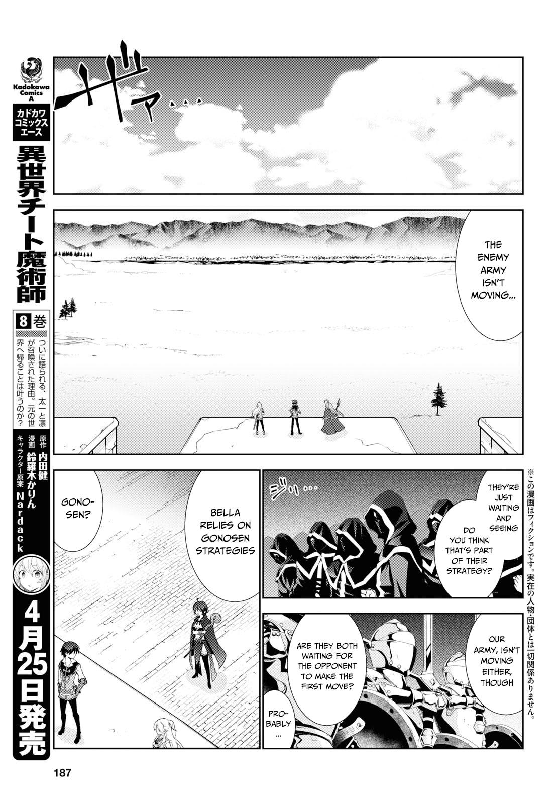 Isekai Cheat Magician Chap 37 - Next Chap 38