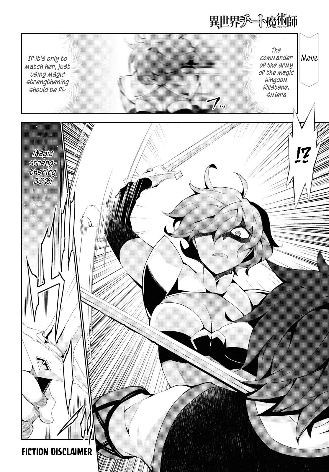 Isekai Cheat Magician Chap 35 - Next Chap 36