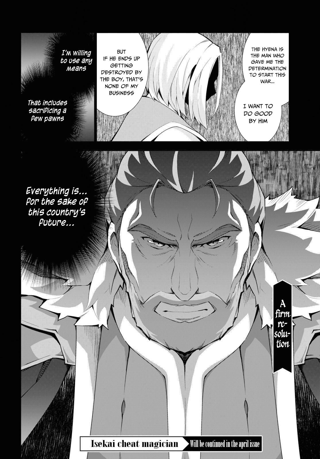 Isekai Cheat Magician Chap 36 - Next Chap 37