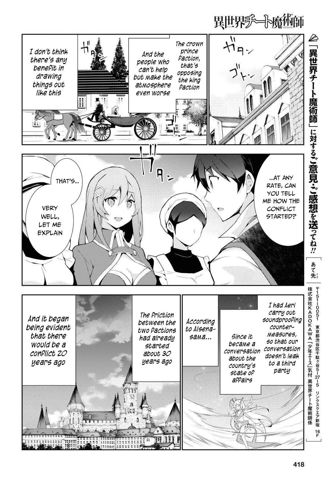 Isekai Cheat Magician Chap 36 - Next Chap 37