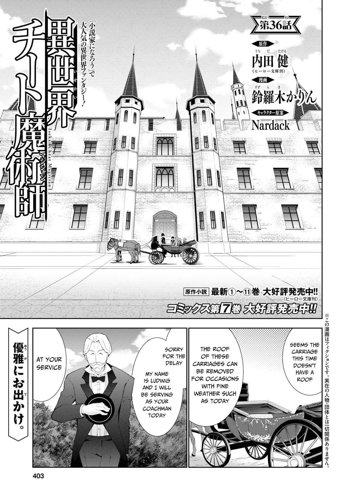 Isekai Cheat Magician Chap 36 - Next Chap 37