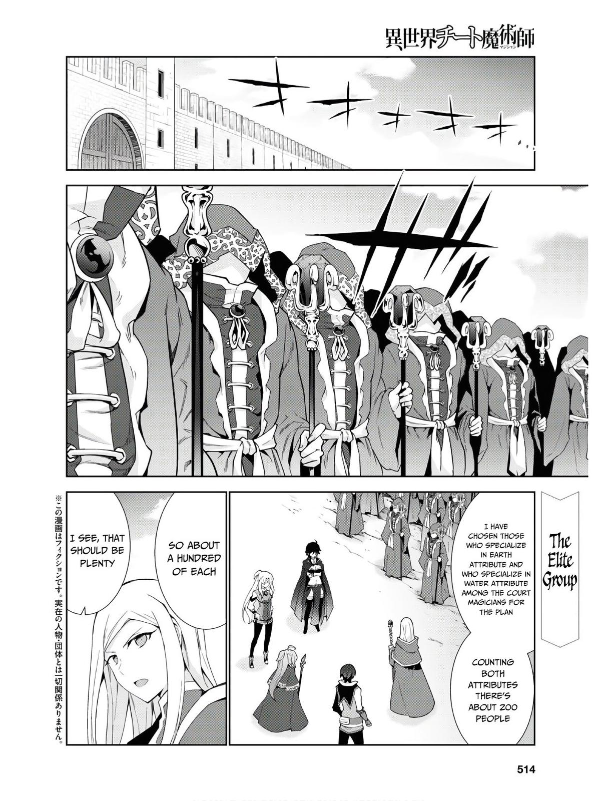 Isekai Cheat Magician Chap 38 - Next Chap 39