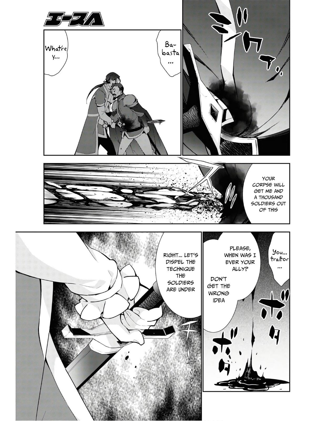 Isekai Cheat Magician Chap 38 - Next Chap 39