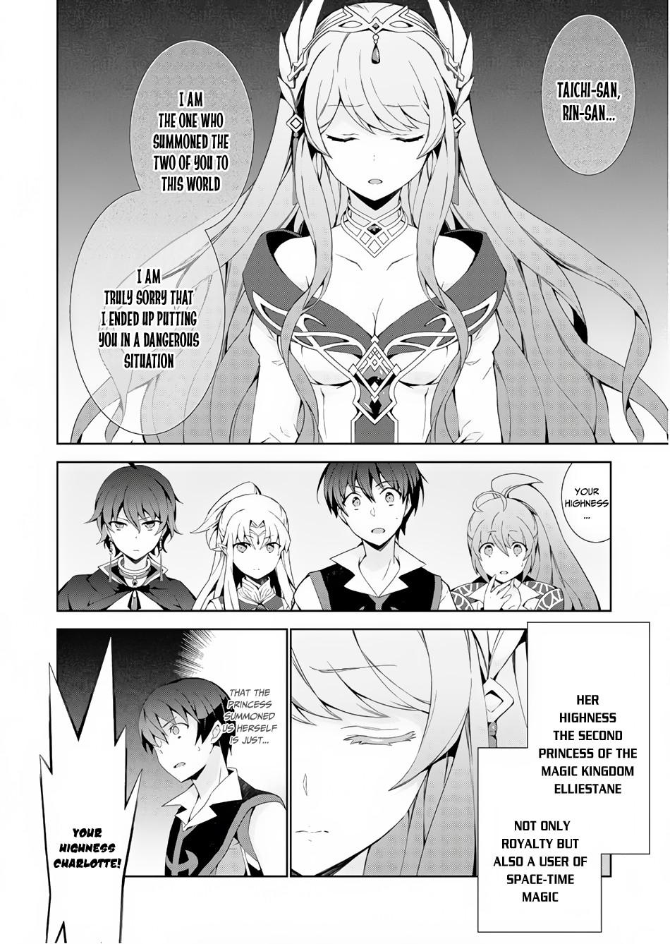 Isekai Cheat Magician Chap 32 - Next Chap 33