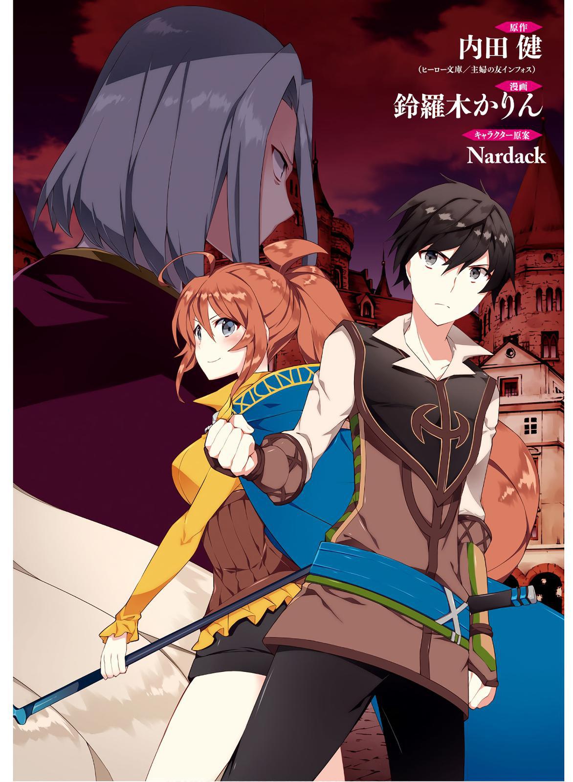 Isekai Cheat Magician Chap 33 - Next Chap 34