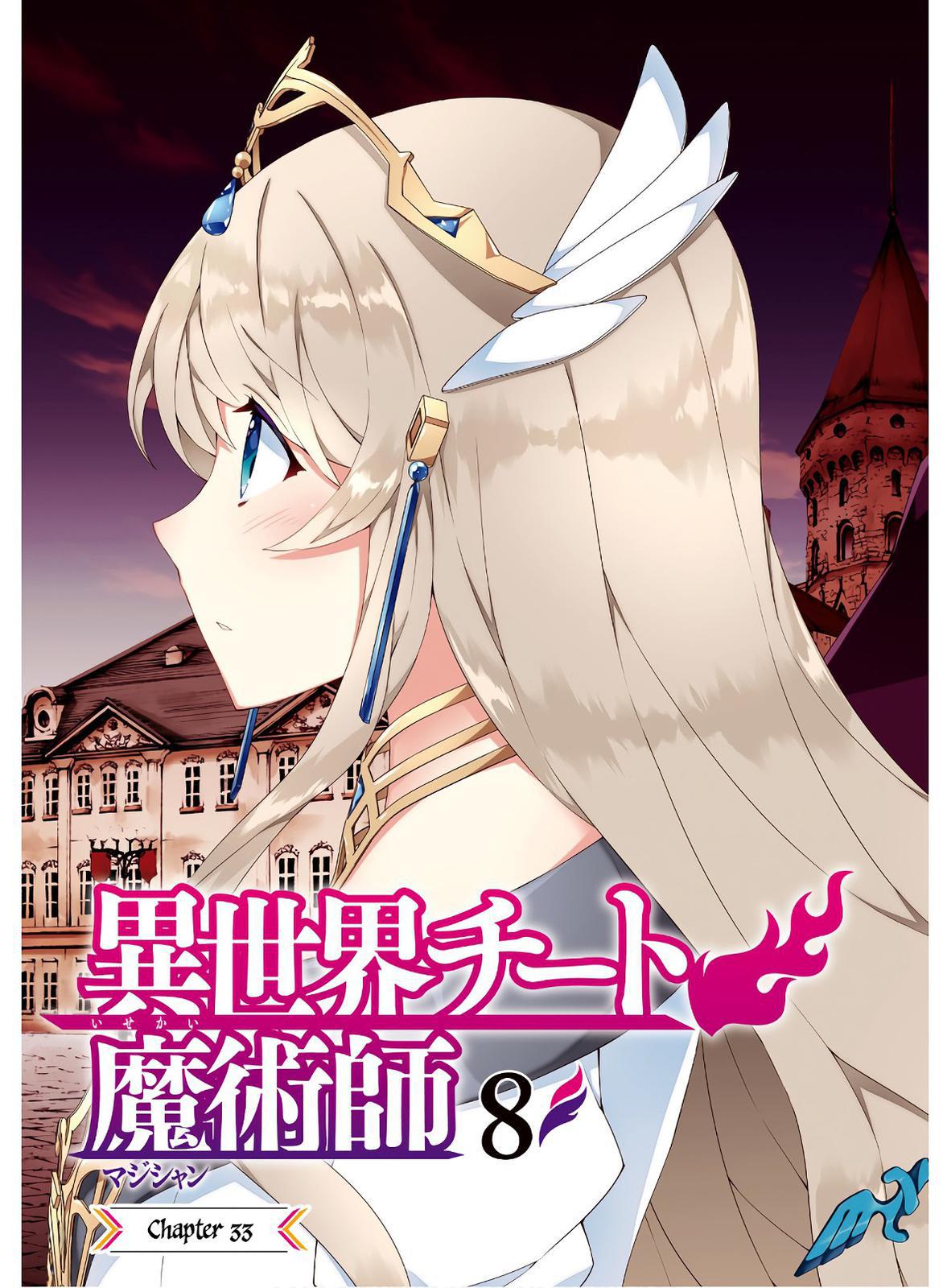 Isekai Cheat Magician Chap 33 - Next Chap 34