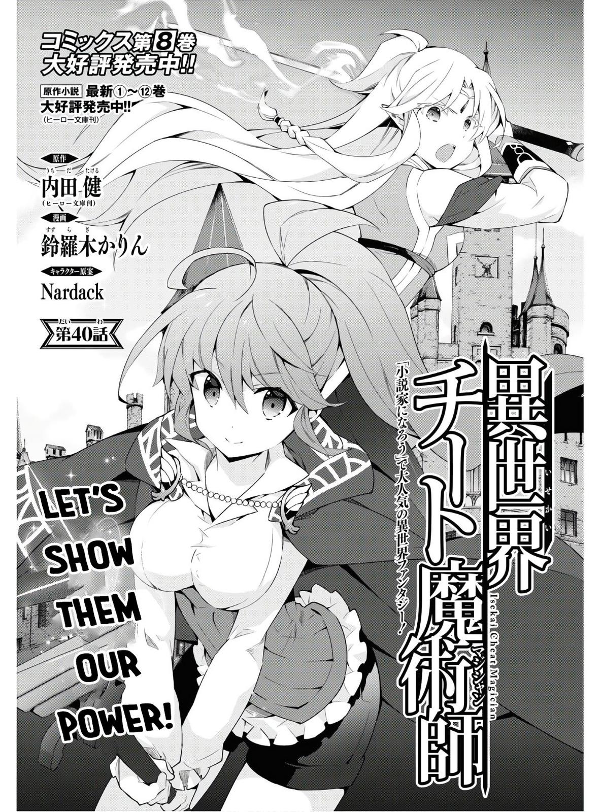 Isekai Cheat Magician Chap 40 - Next Chap 41