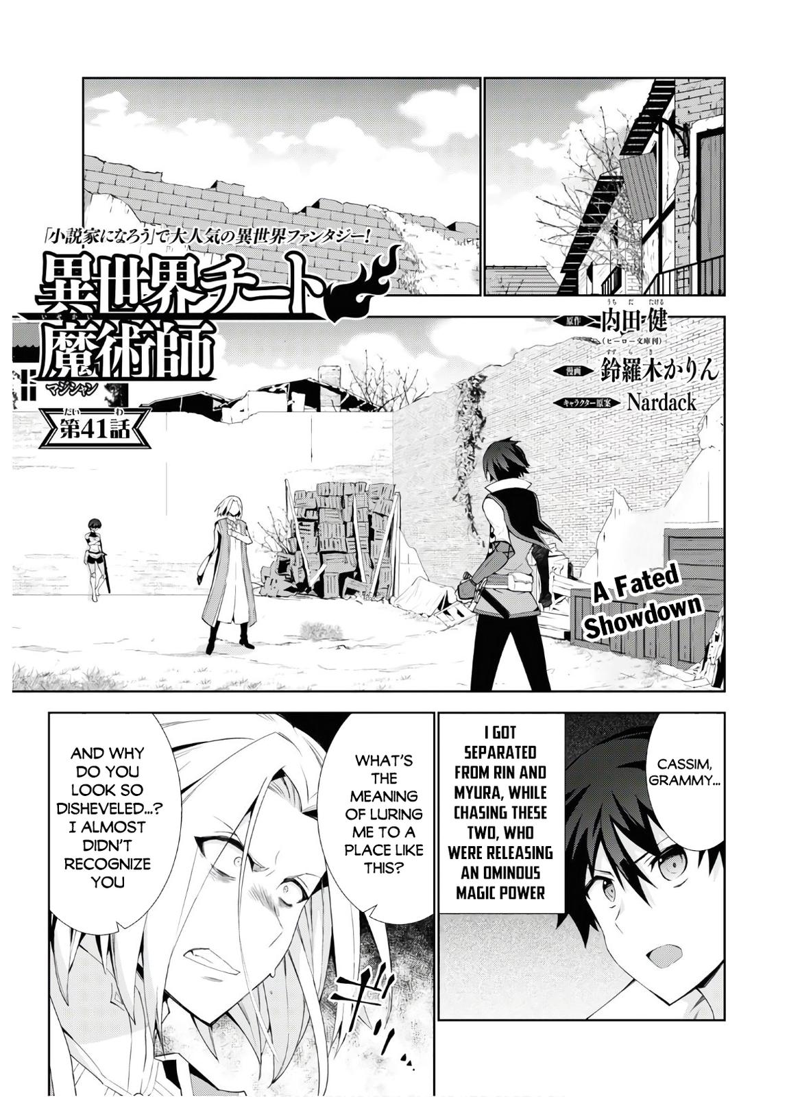 Isekai Cheat Magician Chap 41 - Next Chap 42