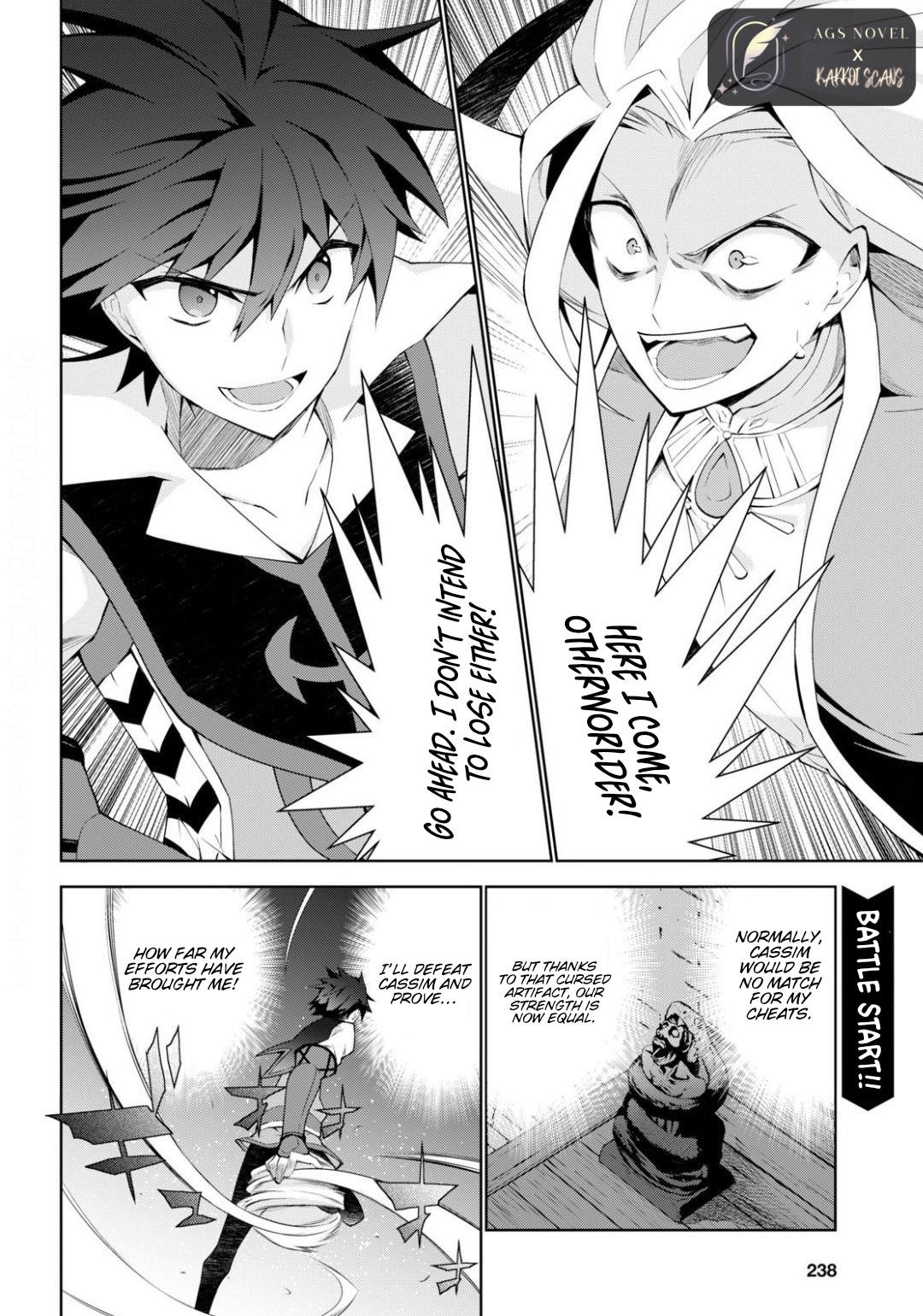 Isekai Cheat Magician Chap 42 - Next Chap 43