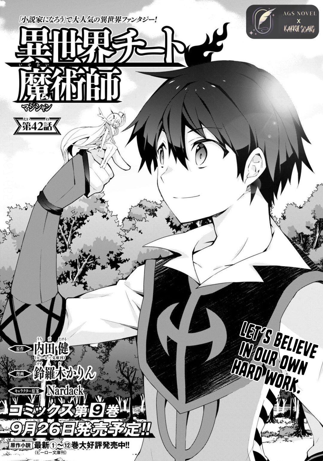Isekai Cheat Magician Chap 42 - Next Chap 43