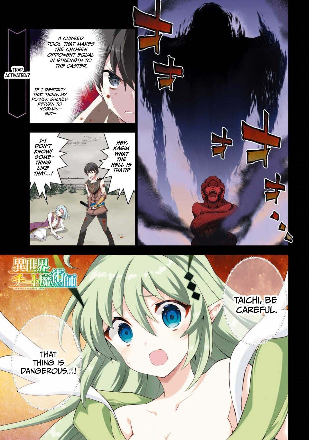 Isekai Cheat Magician Chap 43 - Next Chap 44