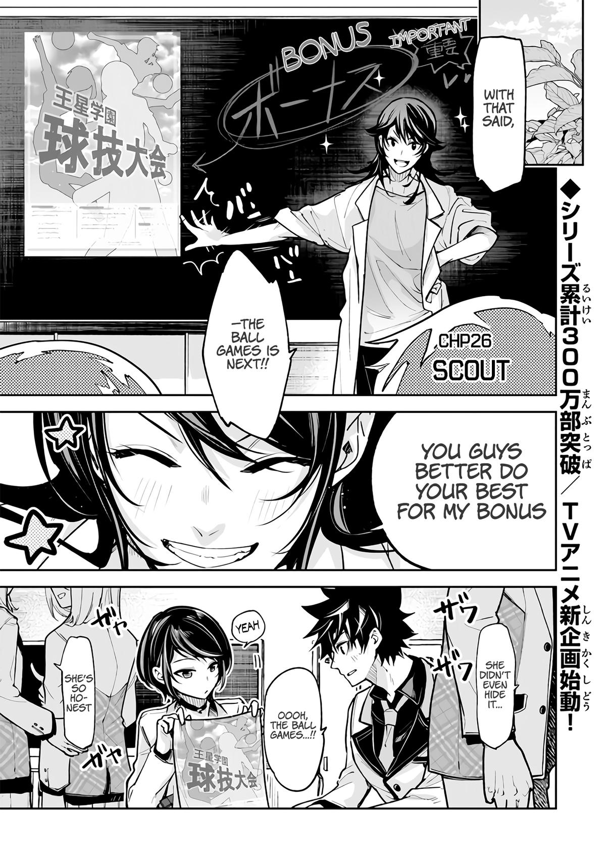 Isekai de Cheat Skill wo te ni Shita ore wa Chap 26 - Next Chap 27