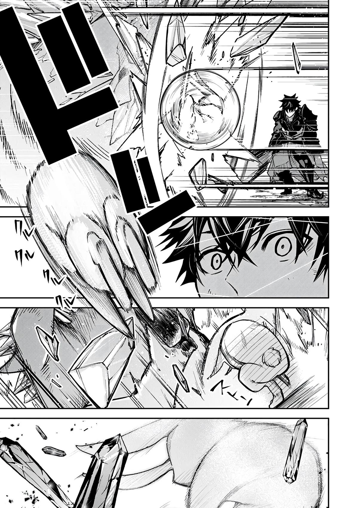Isekai de Cheat Skill wo te ni Shita ore wa Chap 28 - Next Chap 29