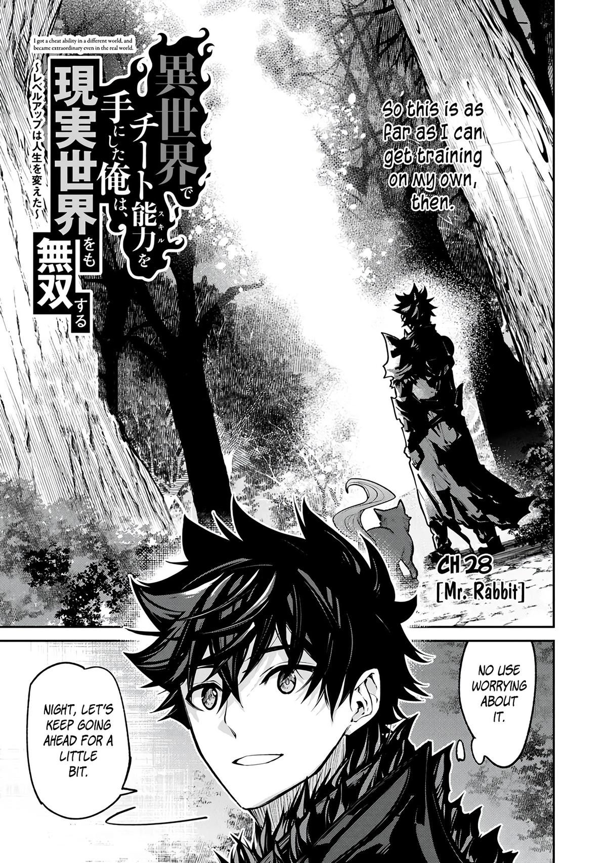 Isekai de Cheat Skill wo te ni Shita ore wa Chap 28 - Next Chap 29