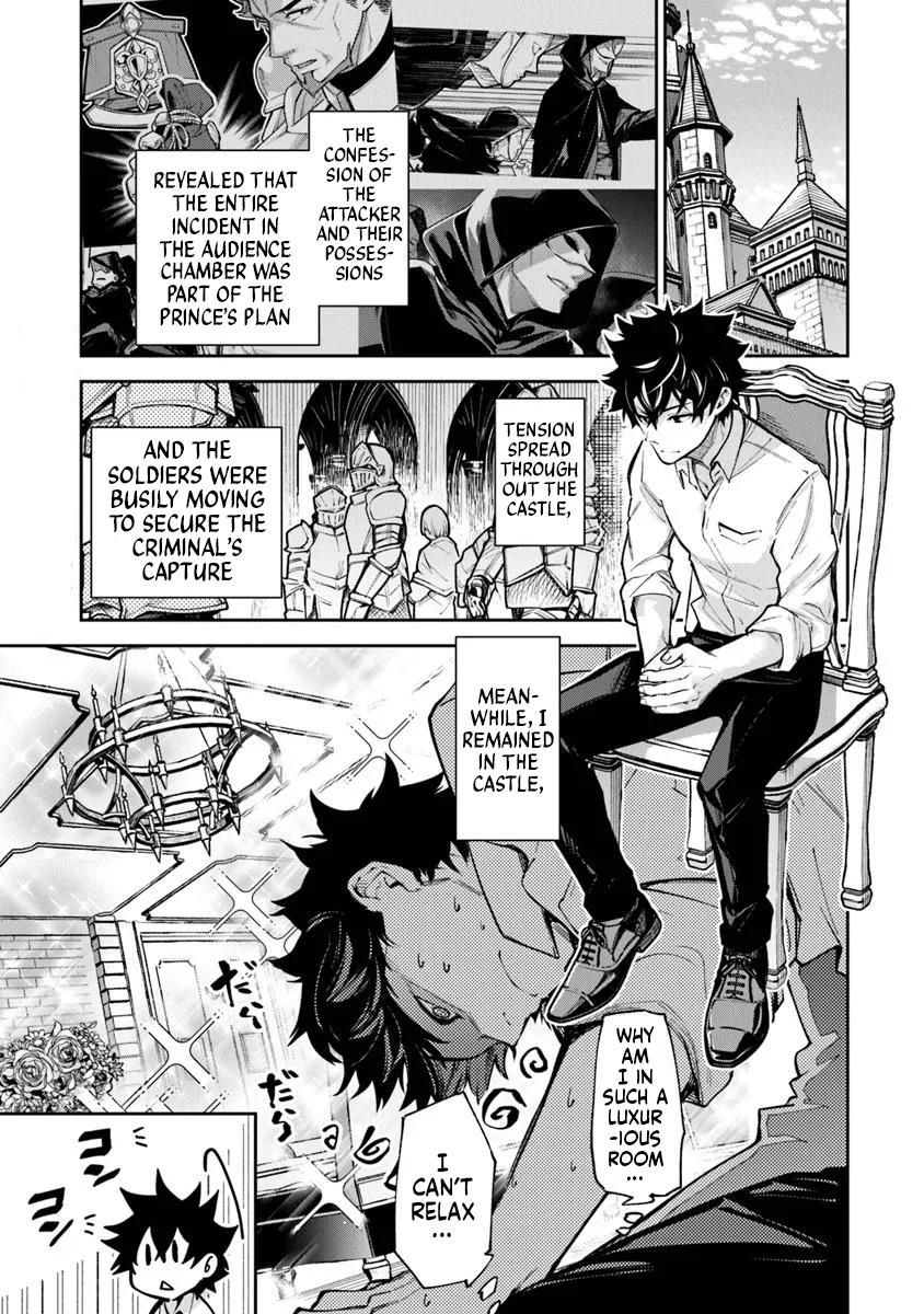 Isekai de Cheat Skill wo te ni Shita ore wa Chap 32 - Next Chap 33