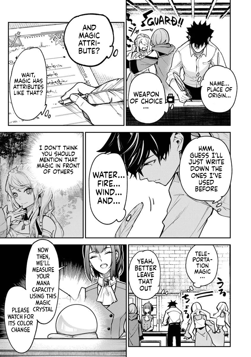 Isekai de Cheat Skill wo te ni Shita ore wa Chap 32 - Next Chap 33