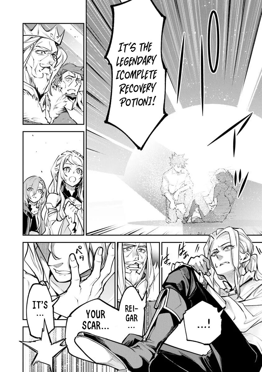 Isekai de Cheat Skill wo te ni Shita ore wa Chap 33 - Next Chap 34