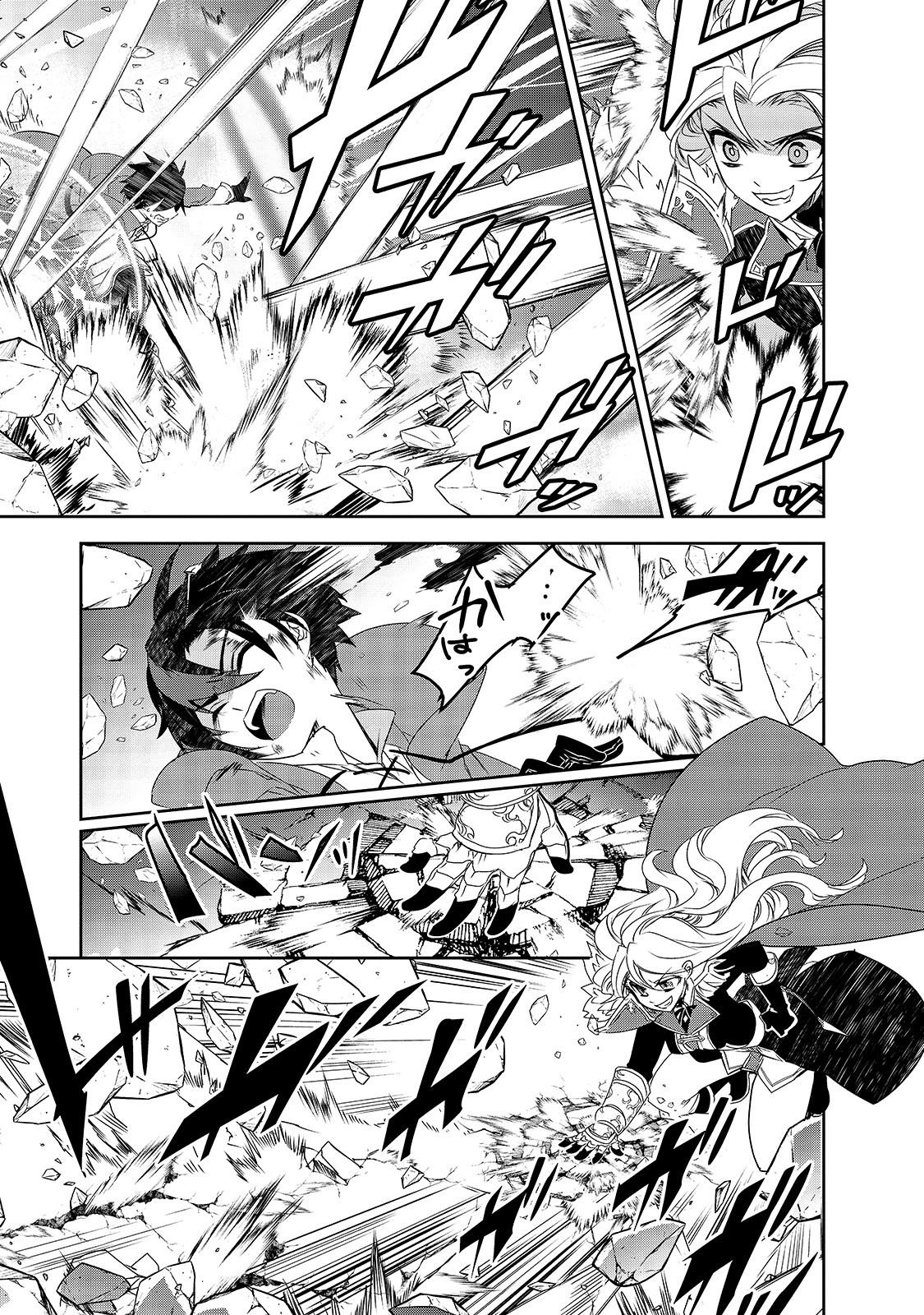 Isekai Mahou wa Okureteru! Chap 37 - Next Chap 38