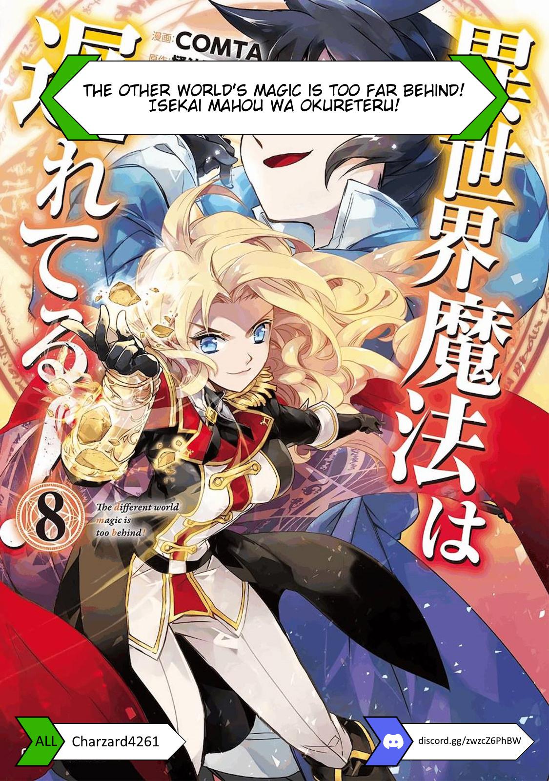 Isekai Mahou wa Okureteru! Chap 37 - Next Chap 38