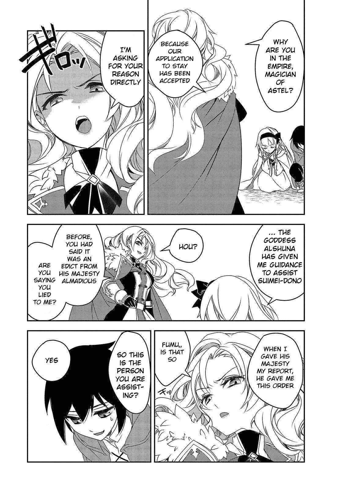 Isekai Mahou wa Okureteru! Chap 34 - Next Chap 35