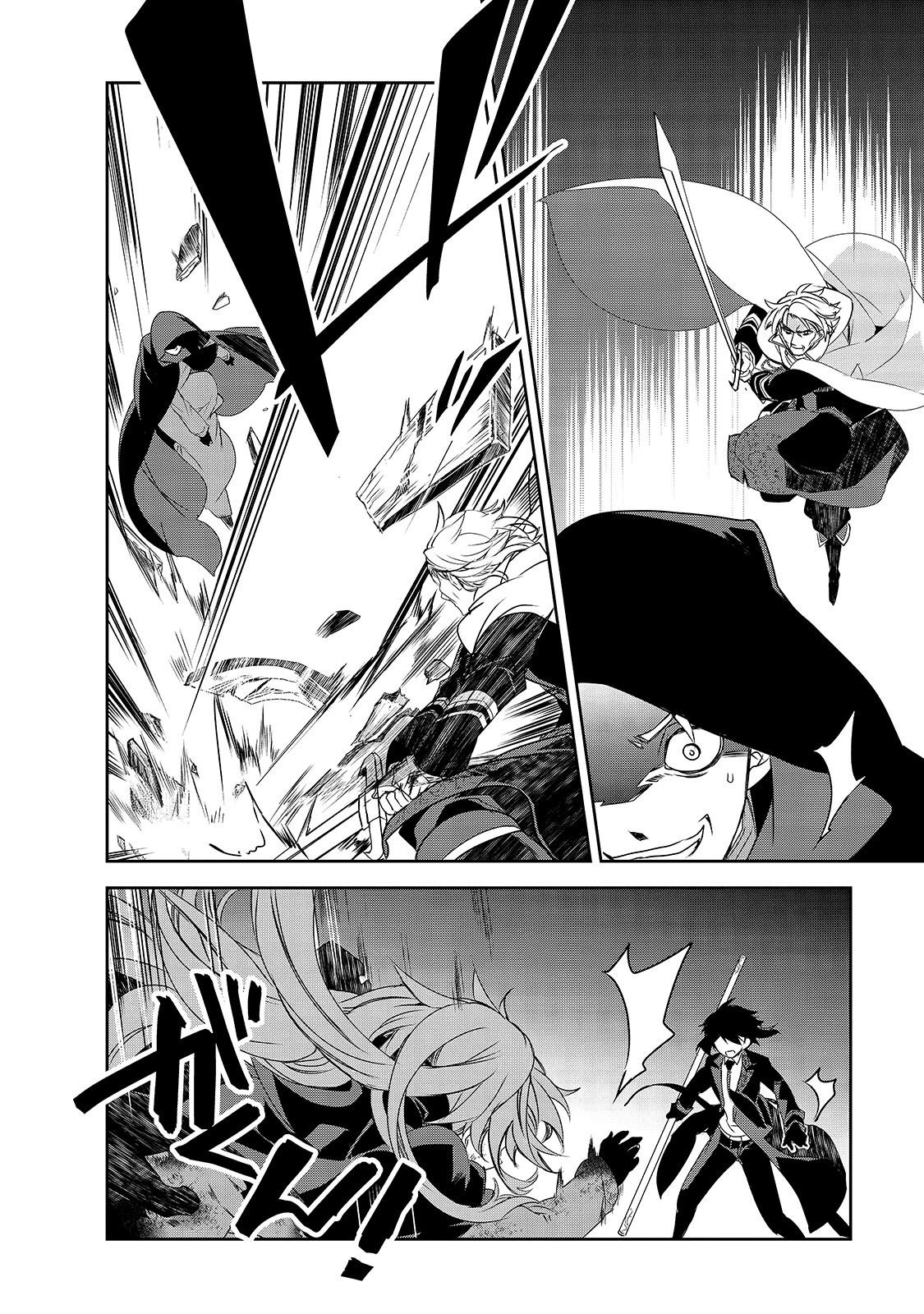 Isekai Mahou wa Okureteru! Chap 39 - Next Chap 40