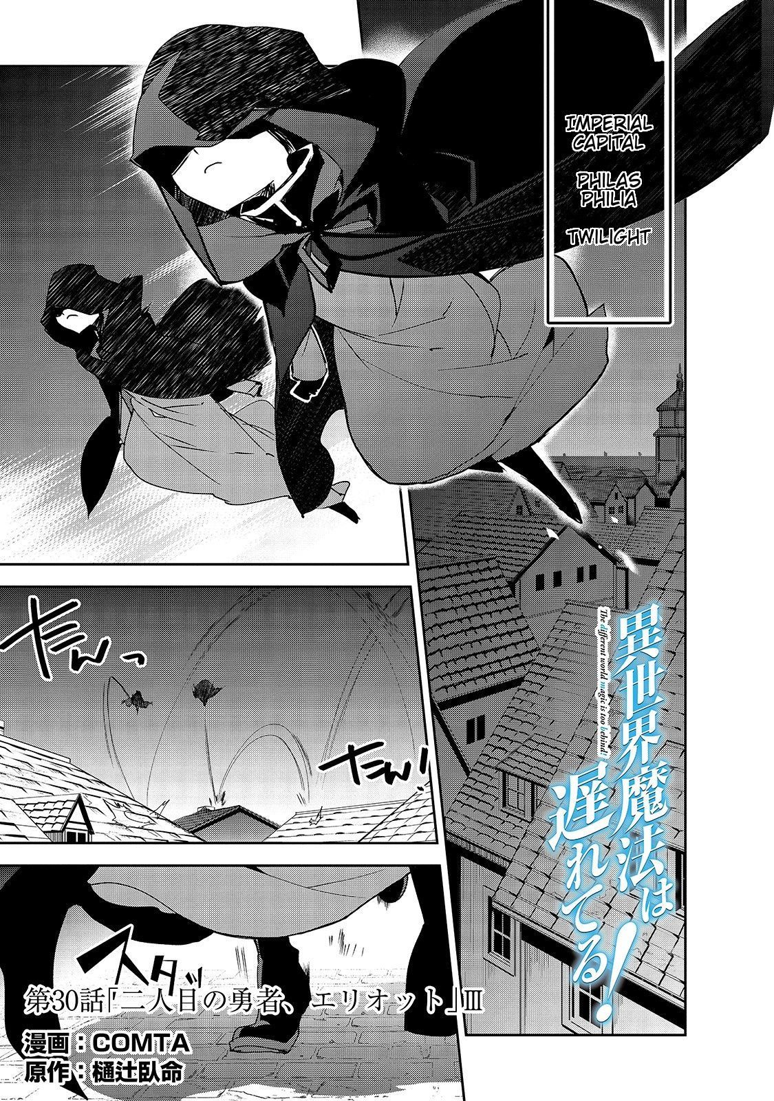 Isekai Mahou wa Okureteru! Chap 30 - Next Chap 31