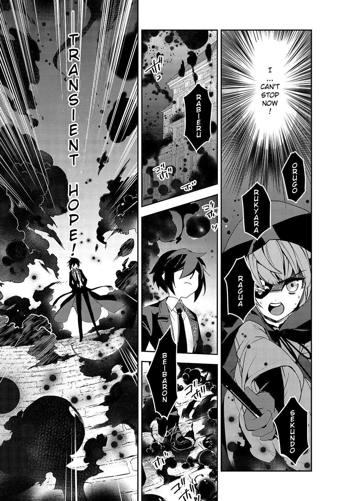 Isekai Mahou wa Okureteru! Chap 32 - Next Chap 33