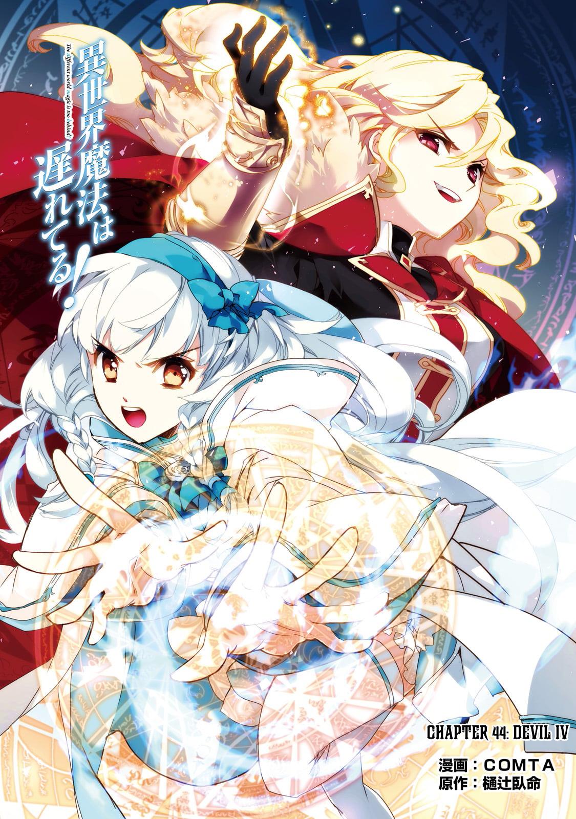 Isekai Mahou wa Okureteru! Chap 44 - Next Chap 45