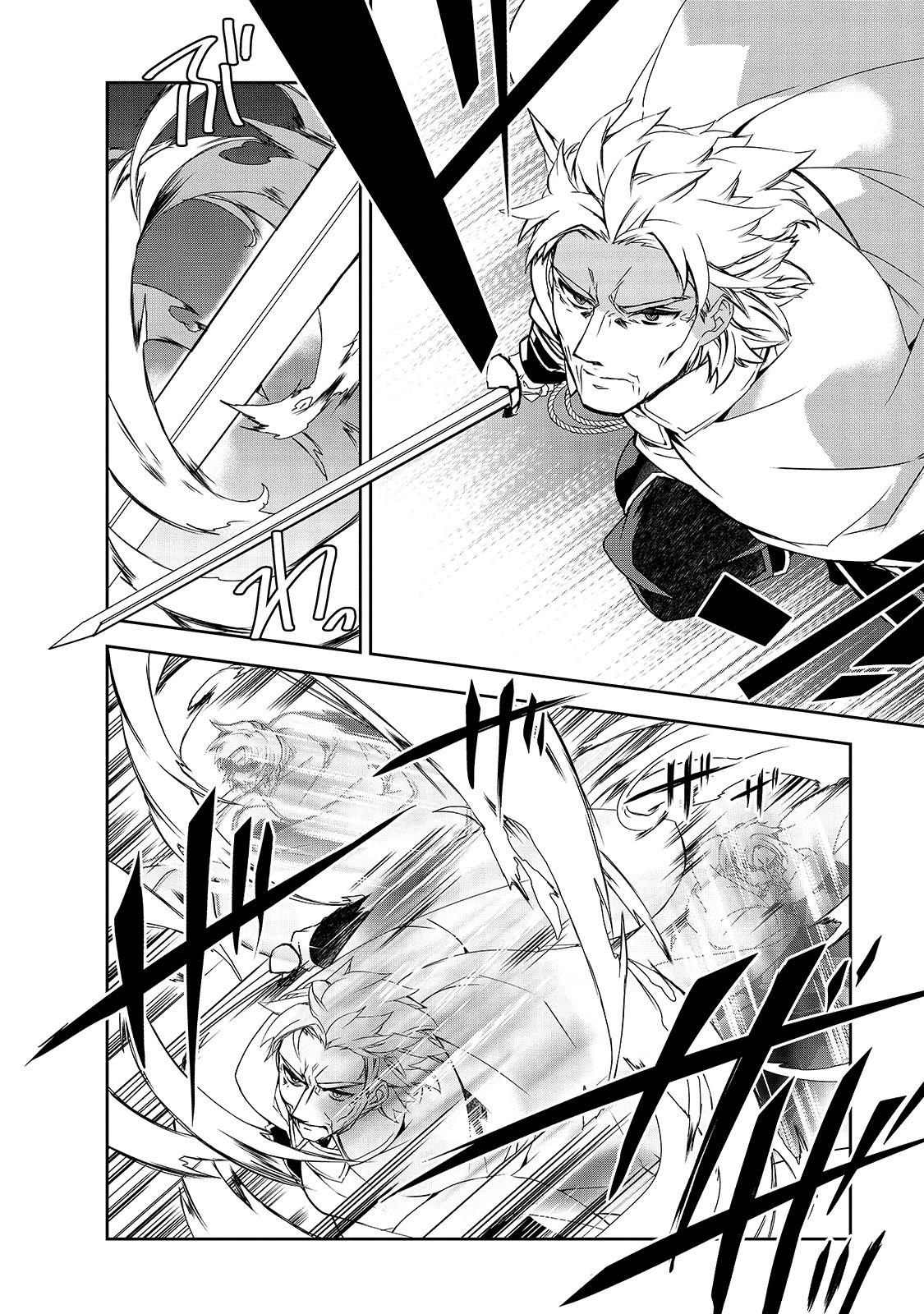 Isekai Mahou wa Okureteru! Chap 43 - Next Chap 44