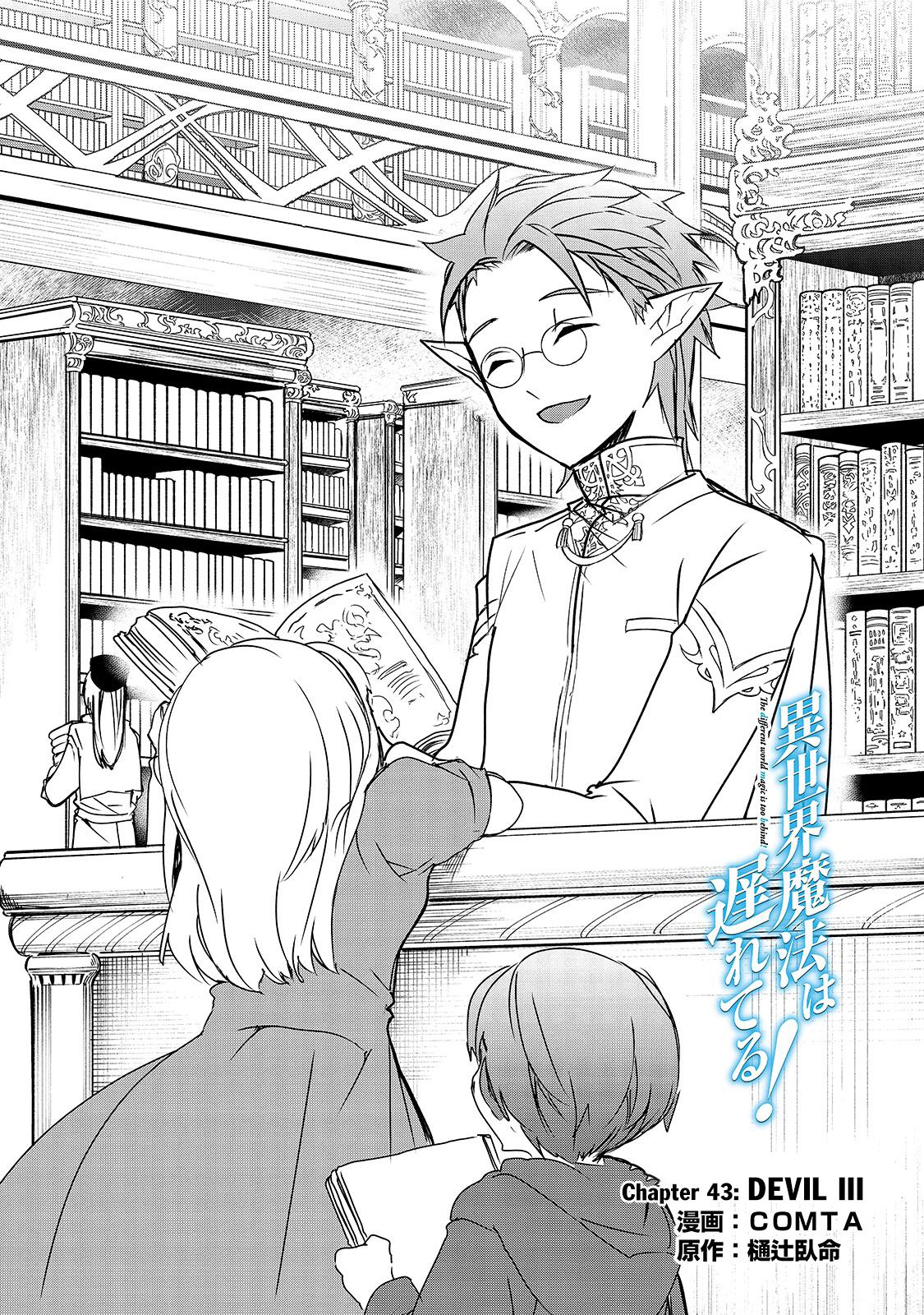 Isekai Mahou wa Okureteru! Chap 43 - Next Chap 44