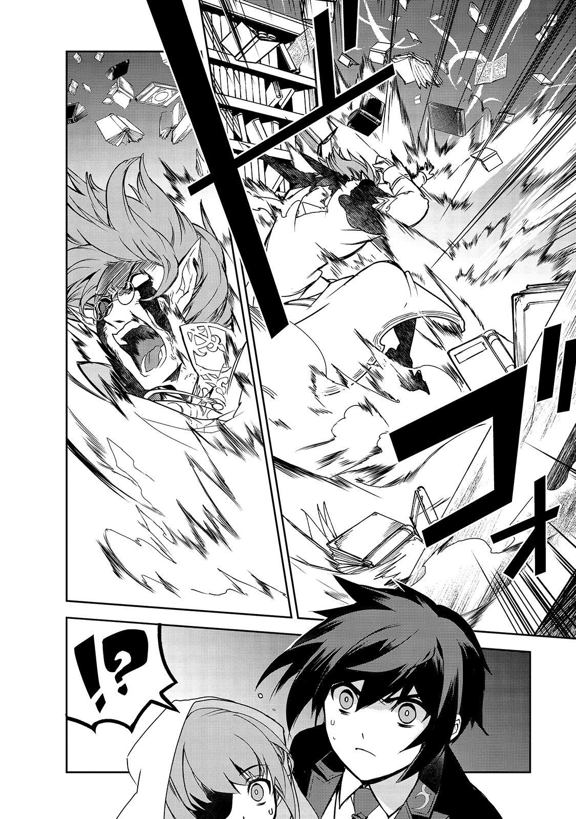 Isekai Mahou wa Okureteru! Chap 43 - Next Chap 44