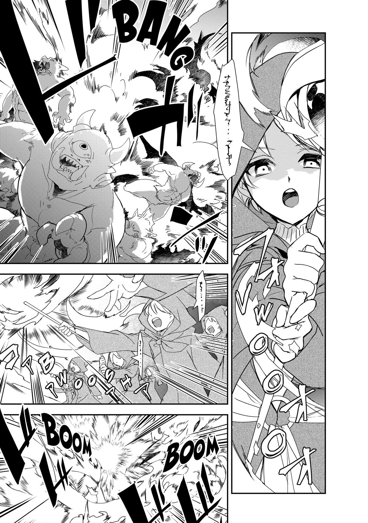 Isekai Mahou wa Okureteru! Chap 51 - Next Chap 52