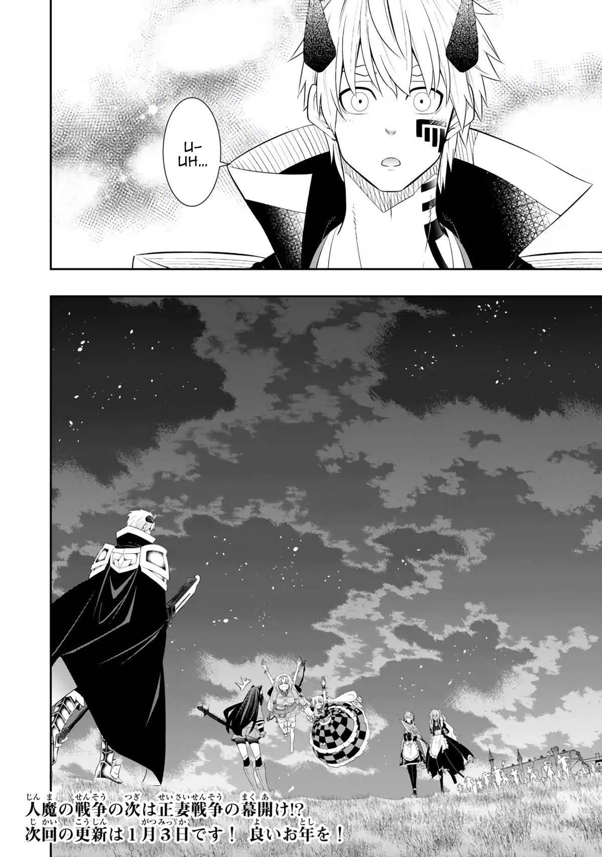 Isekai Maou to Shoukan Shoujo Dorei Majutsu Chap 107.3 - Next Chap 108.3