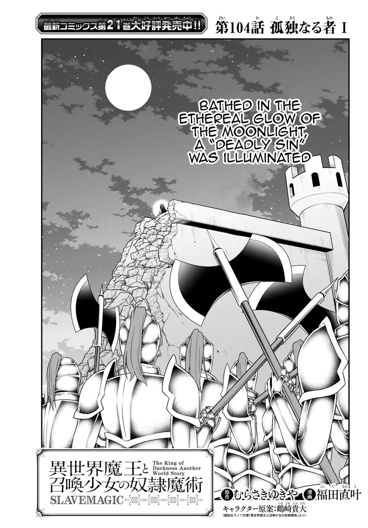 Isekai Maou to Shoukan Shoujo Dorei Majutsu Chap 104.1 - Next Chap 105.1