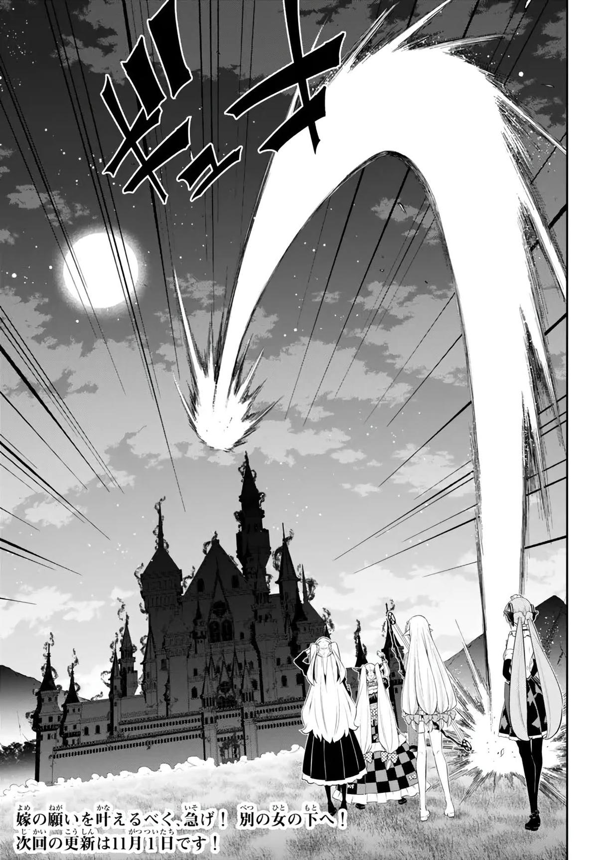 Isekai Maou to Shoukan Shoujo Dorei Majutsu Chap 105.3 - Next Chap 106.3