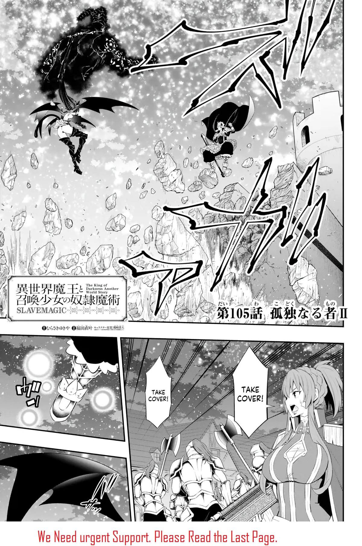 Isekai Maou to Shoukan Shoujo Dorei Majutsu Chap 105.1 - Next Chap 106.1