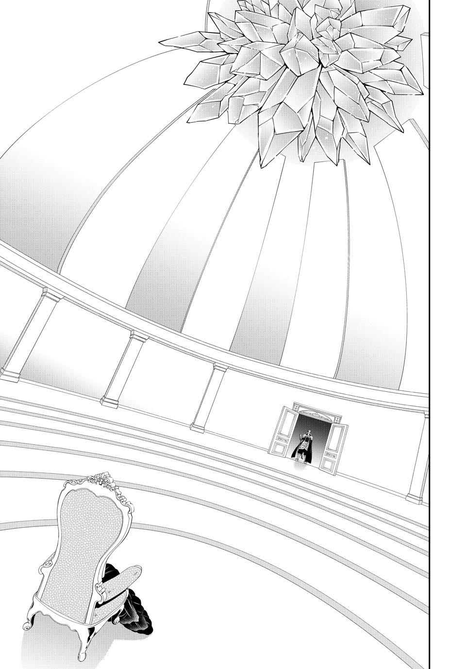 Isekai Maou to Shoukan Shoujo Dorei Majutsu Chap 106 - Next Chap 107