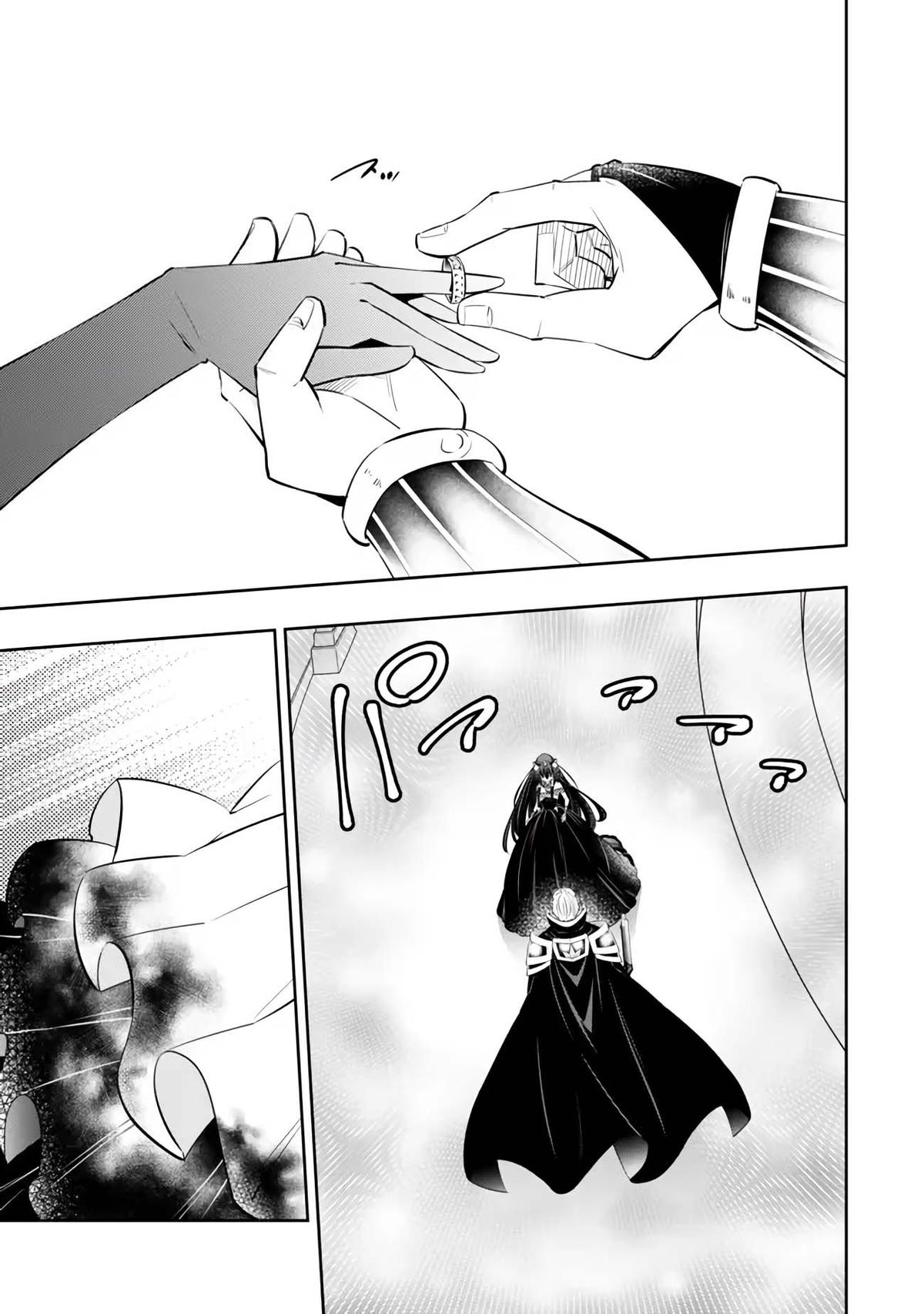 Isekai Maou to Shoukan Shoujo Dorei Majutsu Chap 106.4 - Next Chap 107.4