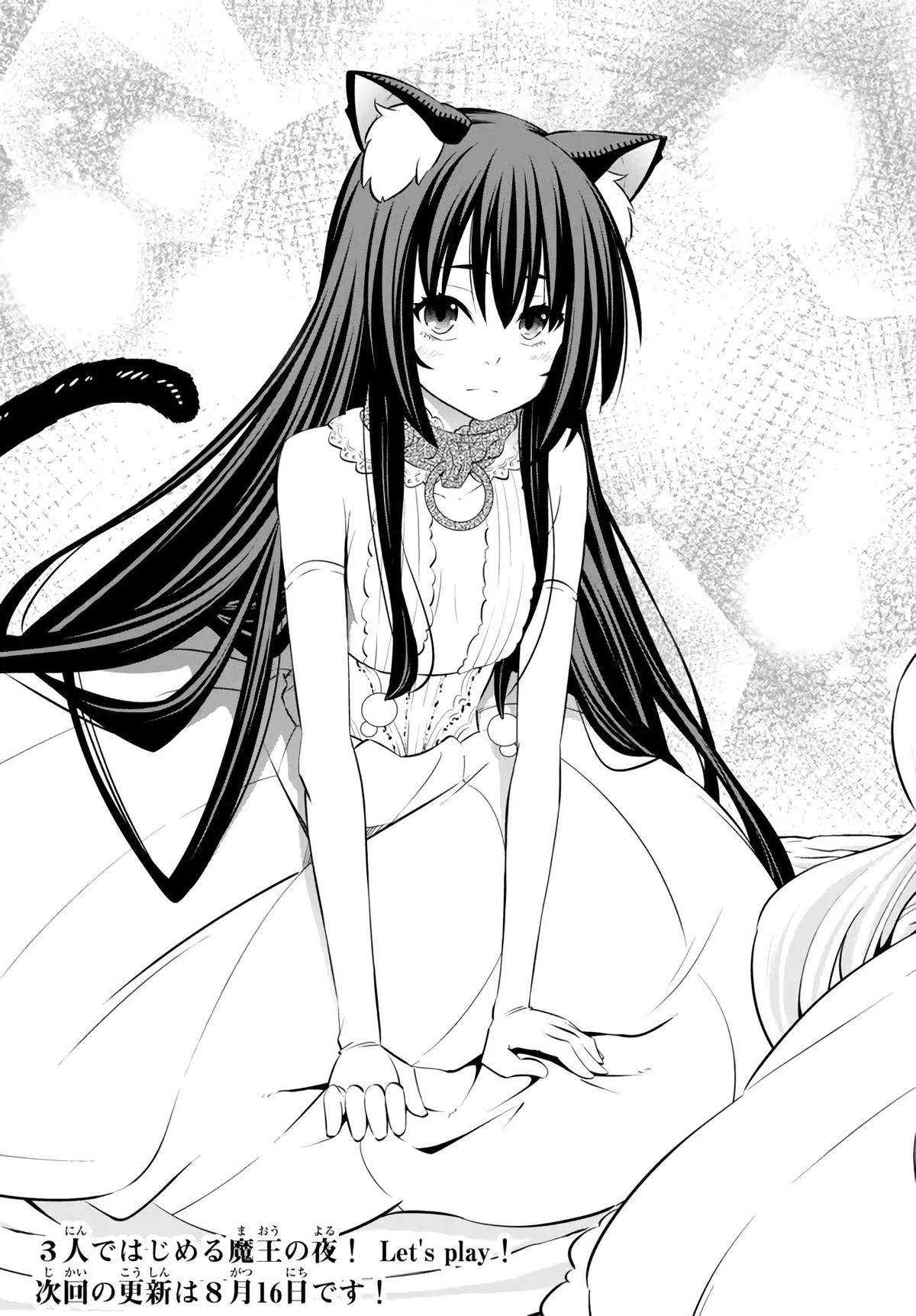 Isekai Maou to Shoukan Shoujo Dorei Majutsu Chap 103.2 - Next Chap 104.2