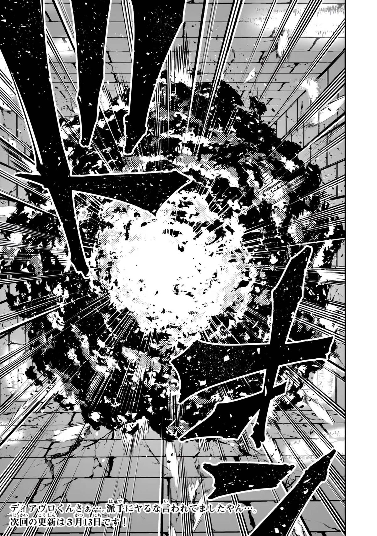 Isekai Maou to Shoukan Shoujo Dorei Majutsu Chap 110.1 - Next Chap 111.1