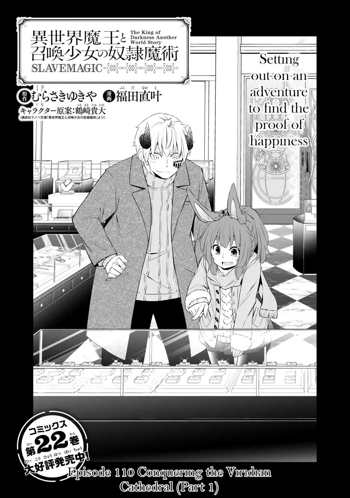 Isekai Maou to Shoukan Shoujo Dorei Majutsu Chap 110.1 - Next Chap 111.1