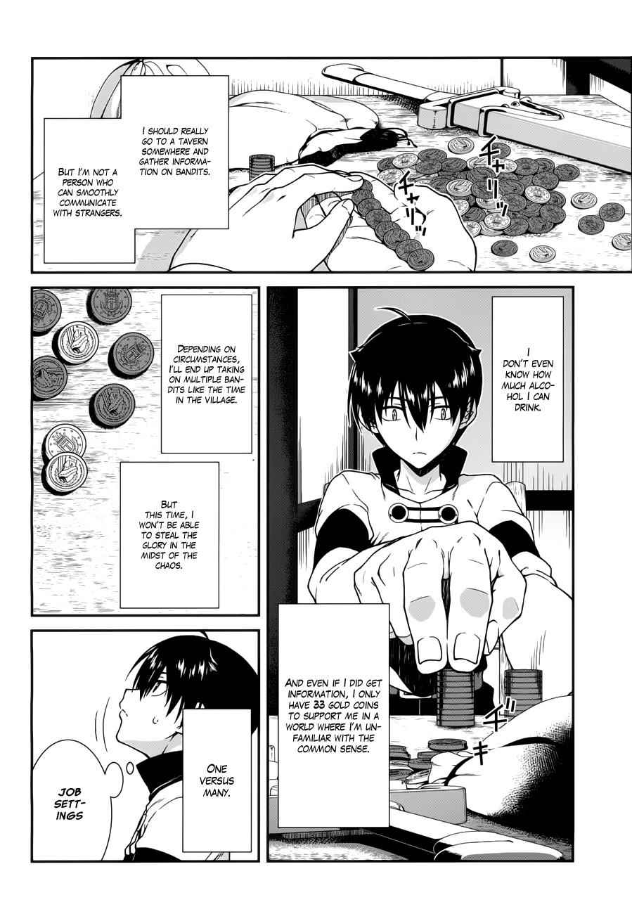 Isekai Meikyuu de Harem o Chap 5.1 - Next Chap 6.1