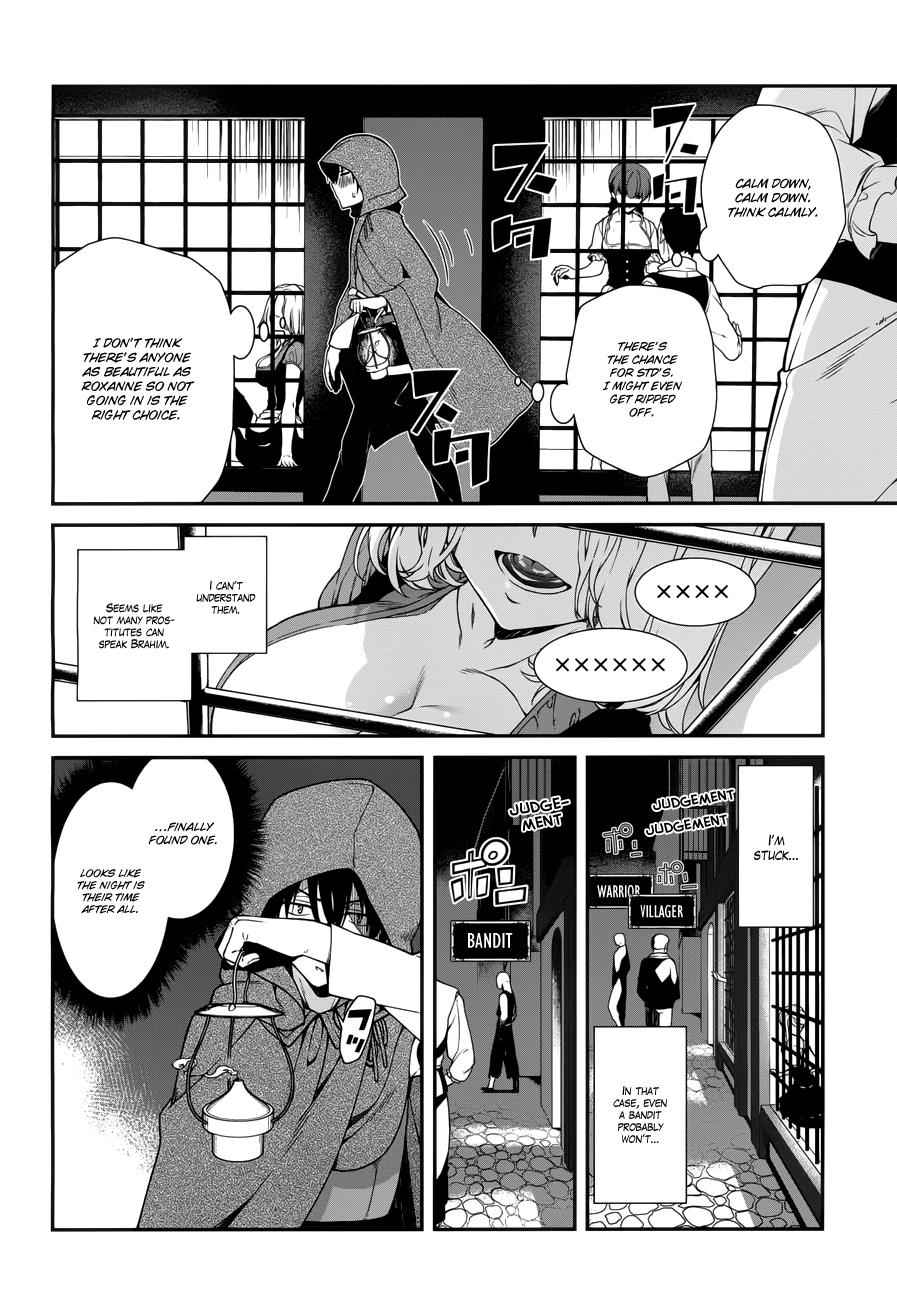Isekai Meikyuu de Harem o Chap 5.1 - Next Chap 6.1