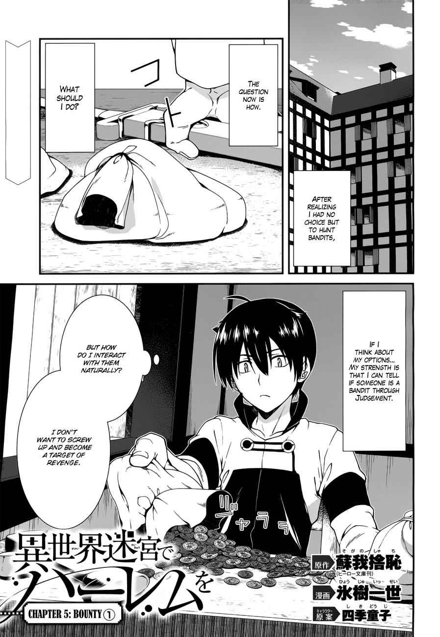Isekai Meikyuu de Harem o Chap 5.1 - Next Chap 6.1